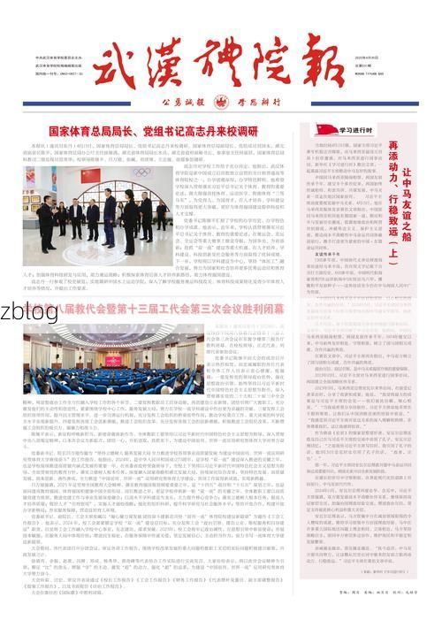 31省新增本土12例(31省新增本土5例)，南岔区疫情引关注