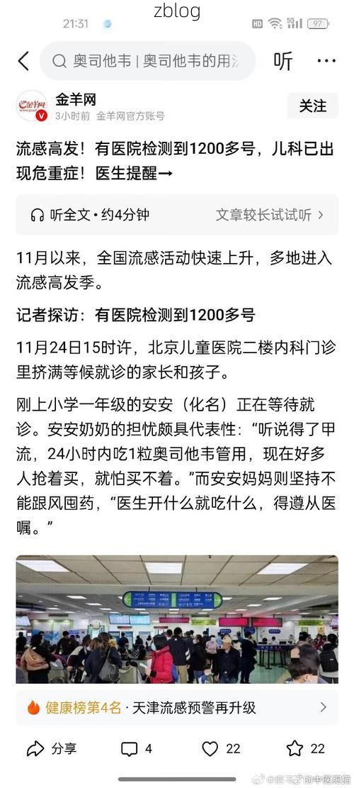 襄樊市市辖区新增1例无症状感染者  襄樊市市辖区疫情防控最新通报_80376