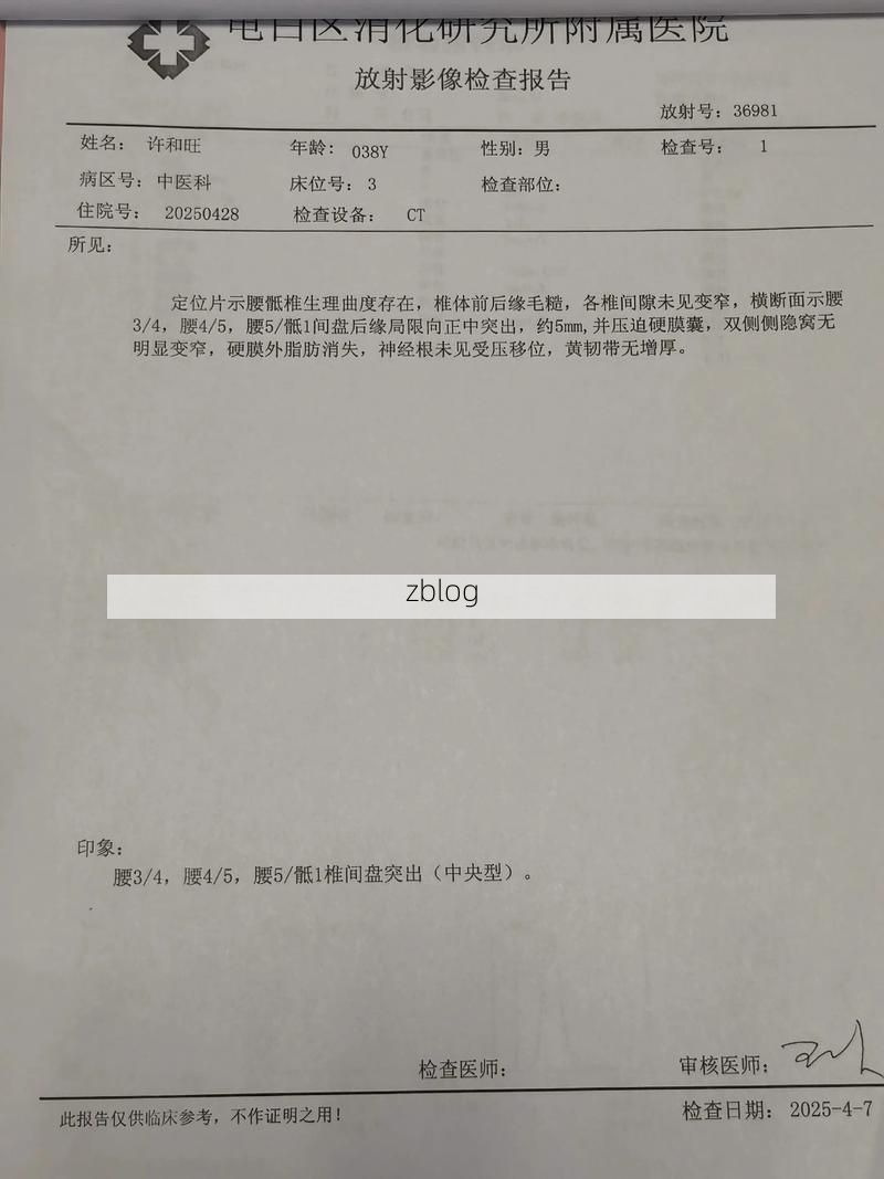 2022年3月27日高要新增确诊病例情况