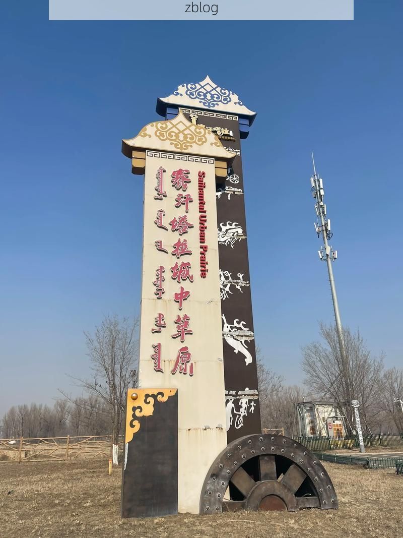 通榆县：科尔沁草原腹地的零感染坚守_56406