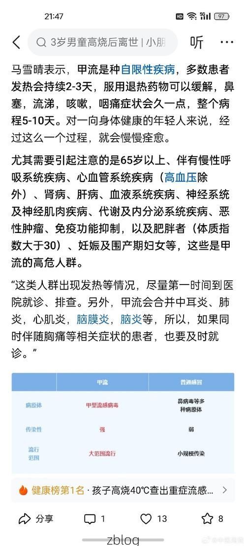 遵化市新增1例无症状感染者  遵化市疫情防控最新通报