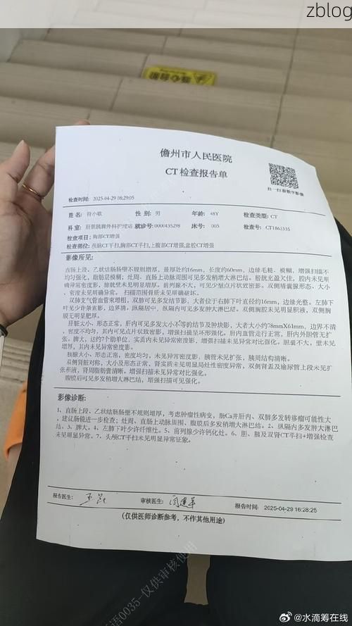 2022年8月8日儋州新增确诊病例情况