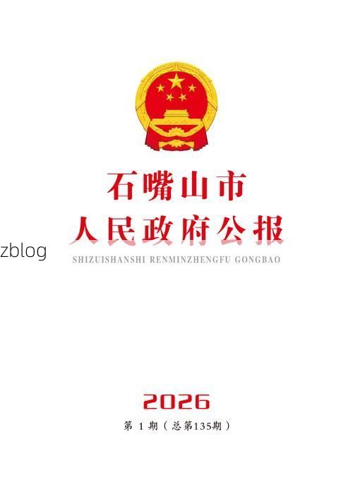 31省区市新增12例本土确诊, 石嘴山疫情最新消息_60112