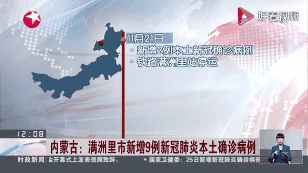 31省新增本土12例(31省新增本土9例)，兴国疫情再起波澜！