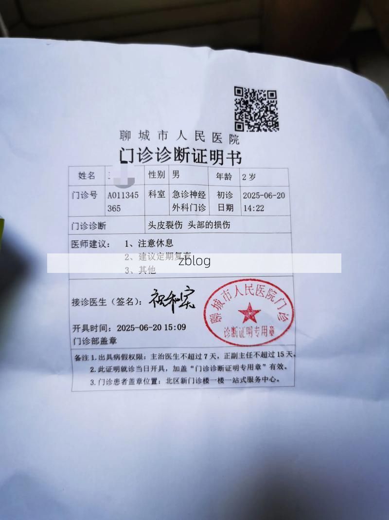 2022年3月15日黄平县新增确诊病例情况