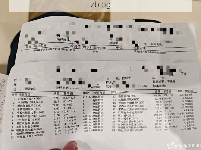 2022年4月1日扬中市新增确诊病例情况