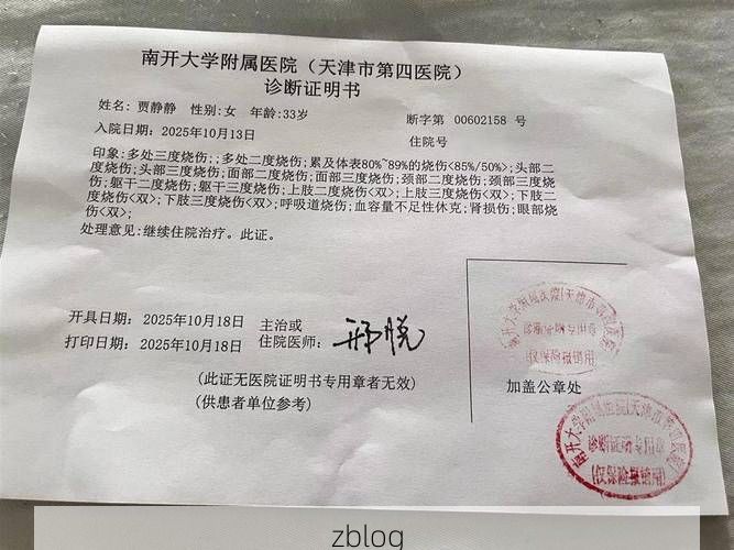 2022年3月5日赤壁新增确诊病例情况