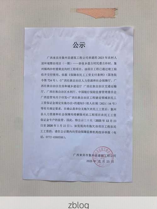 31省区市新增12例本土确诊，阿荣旗疫情最新消息_43370