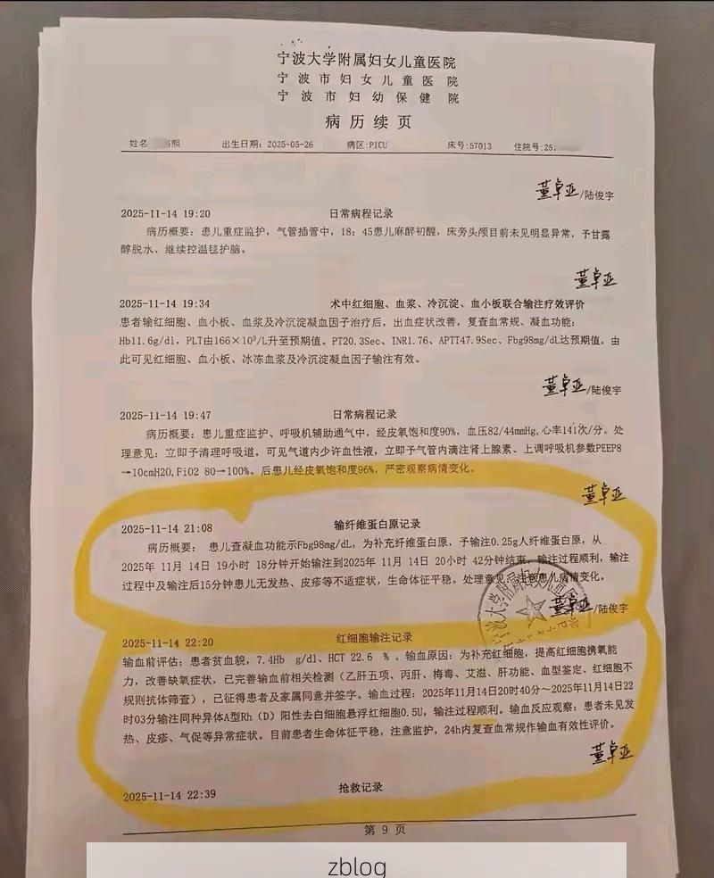 本地确诊+7，长安通报新增病例情况