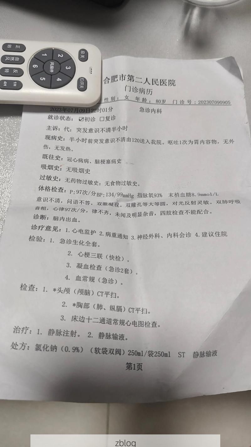 本地确诊+3，阿坝藏族羌族自治州通报新增病例情况_97715