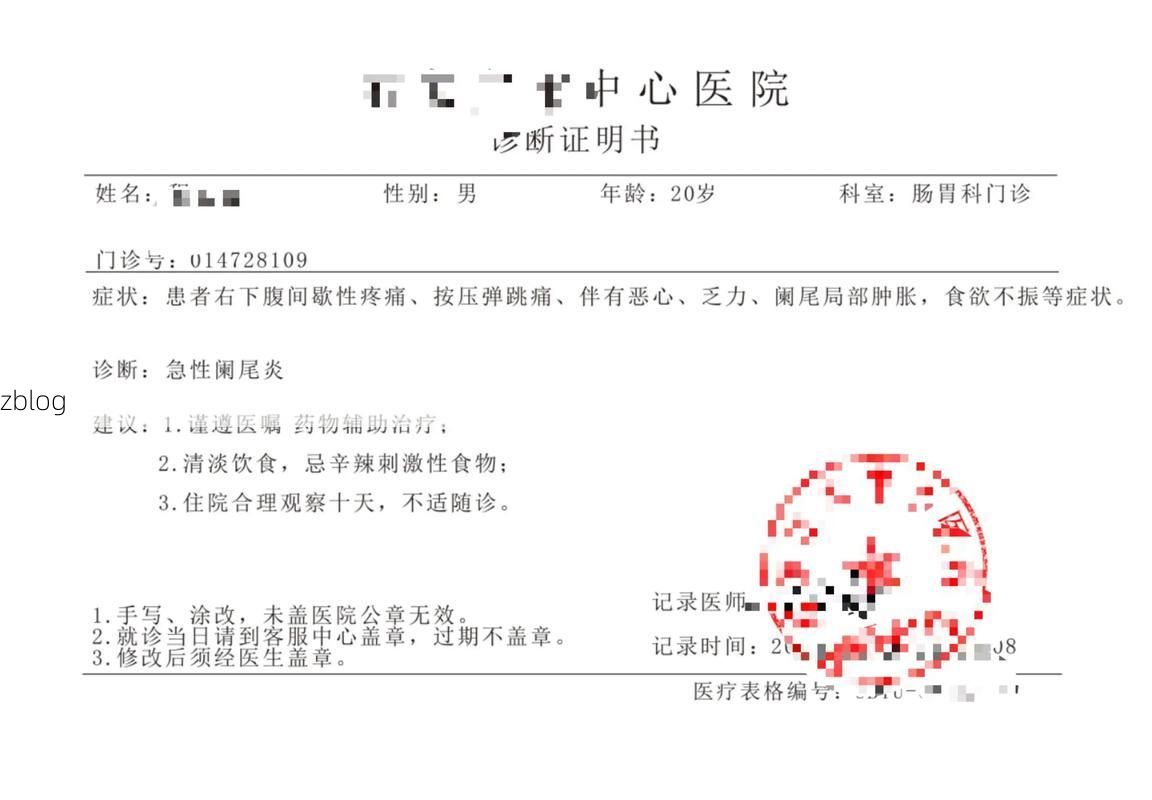 本地确诊+2，肇东通报新增病例情况