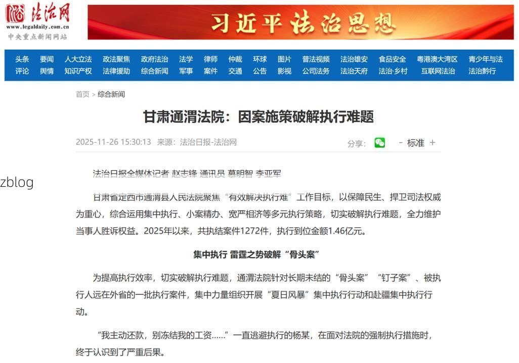 通渭新增1例无症状感染者  通渭疫情防控最新通报_38083