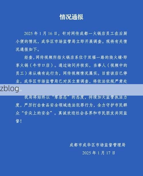 道县新增1例无症状感染者  道县疫情防控最新通报_65182