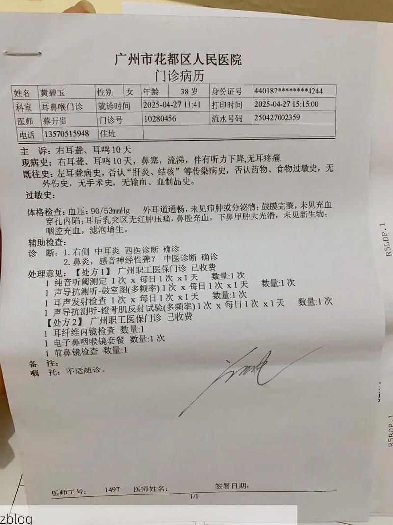 2022年7月15日肃南裕固族自治县新增确诊病例情况