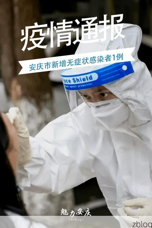 路环新增1例无症状感染者  路环疫情防控最新通报_42735