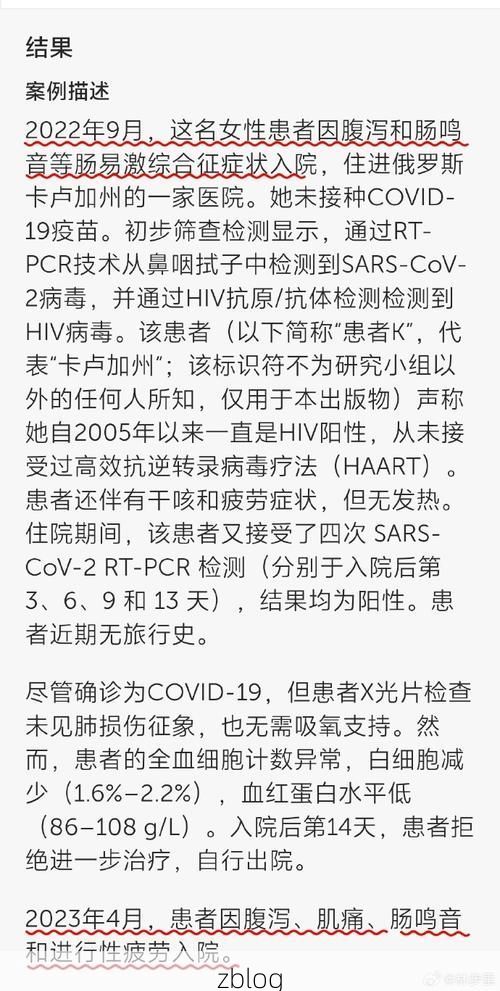 【2022年1月15日和平区新增确诊病例情况】