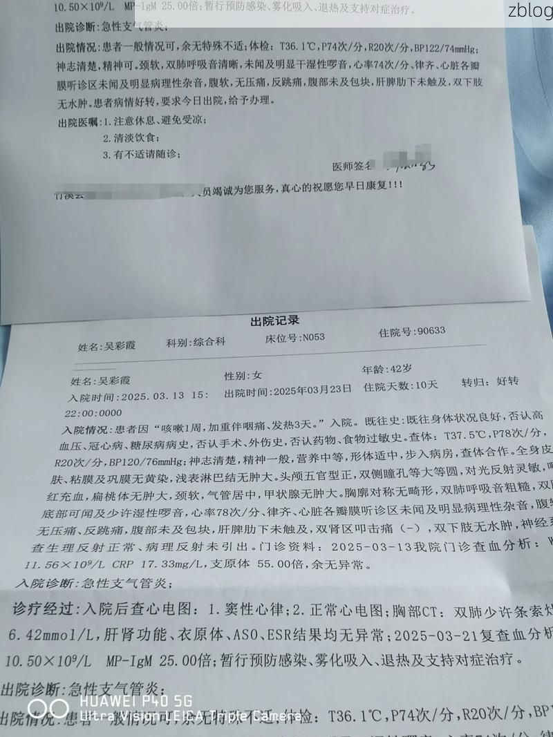 2022年3月25日建昌县新增确诊病例情况_32995