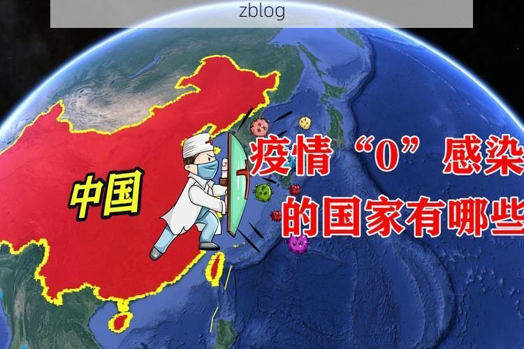 天等喀斯特屏障下的零感染坚守：地理优势如何阻断病毒传播？