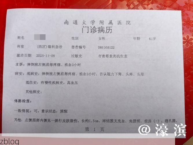 2022年3月15日和平县新增确诊病例情况