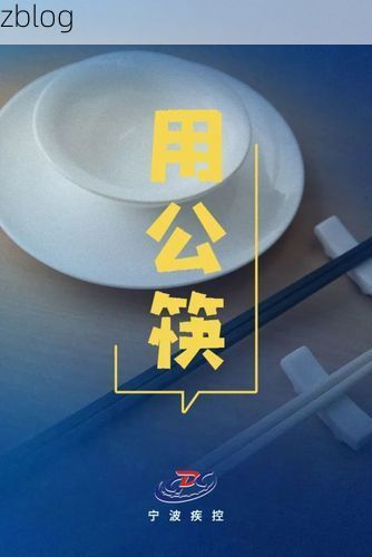 鞍山新增1例无症状感染者  鞍山疫情防控最新通报_76615