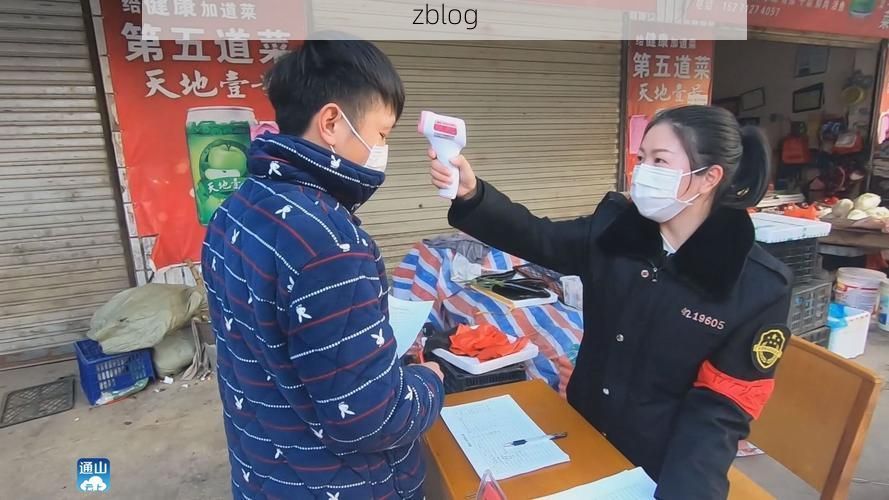 克山县的防疫屏障：寒地黑土如何构筑零感染防线？