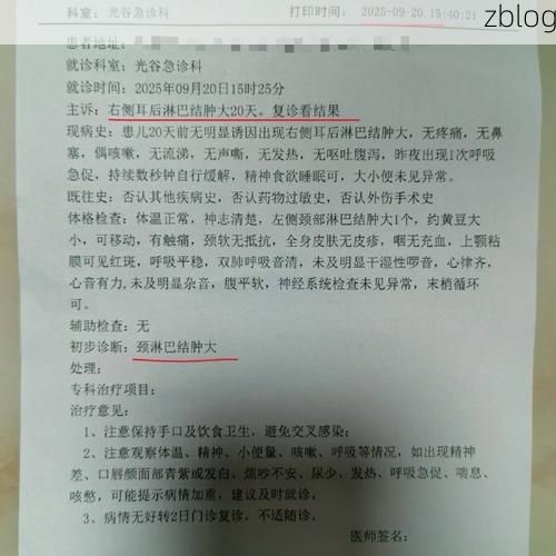 2022年8月25日若尔盖新增确诊病例情况_85805