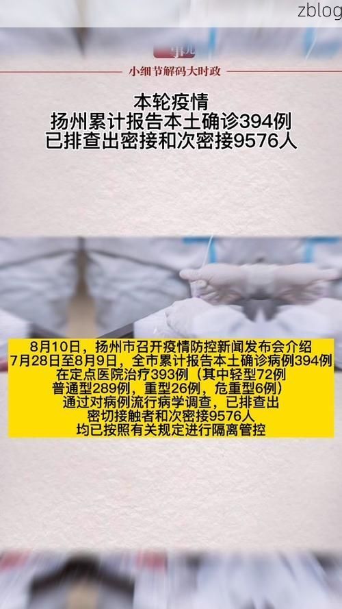 丹东市市辖区新增1例无症状感染者  丹东市市辖区疫情防控最新通报