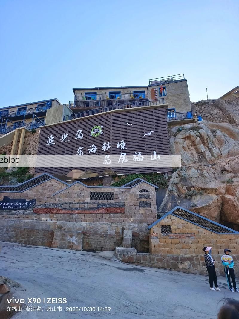 东山海岛屏障下的零感染坚守：地理优势如何构筑防疫孤岛？