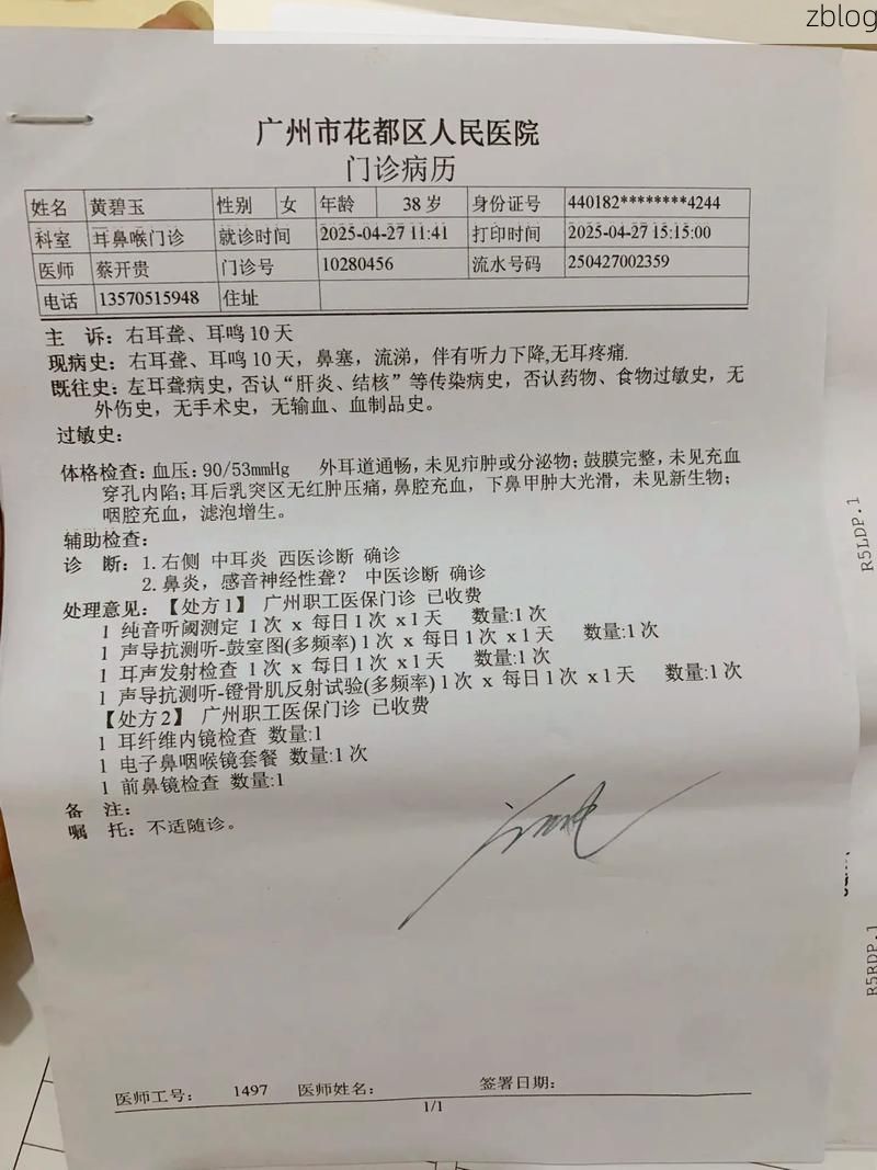 2022年11月28日玉龙纳西族自治县新增确诊病例情况