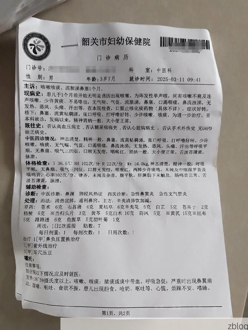 2022年9月30日资阳市新增确诊病例情况