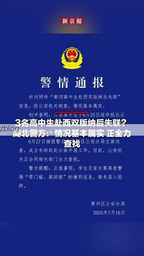 黄冈市市辖区新增1例无症状感染者  黄冈市市辖区疫情防控最新通报