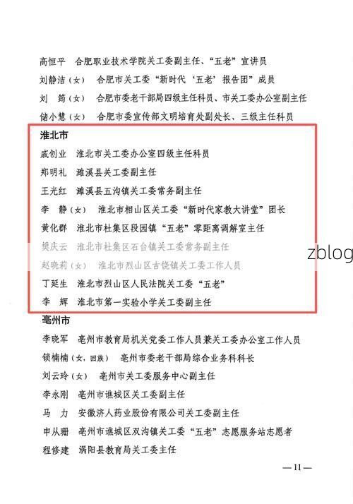 31省新增本土12例(31省新增确诊32例)，颍泉区突发聚集疫情！