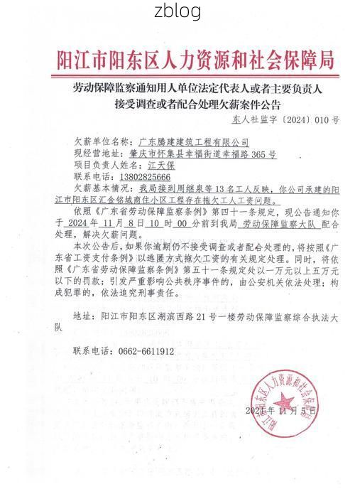 金阳县新增1例无症状感染者  金阳县疫情防控最新通报_26288