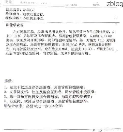 【2022年3月8日千阳新增确诊病例情况】