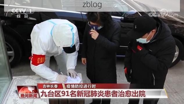 2022年3月18日三元区新增确诊病例情况