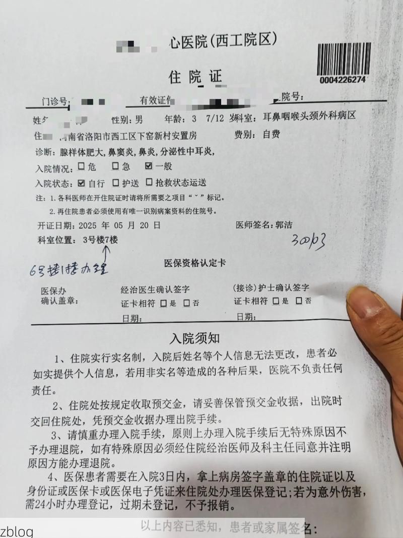 2022年11月25日晋源区新增确诊病例情况