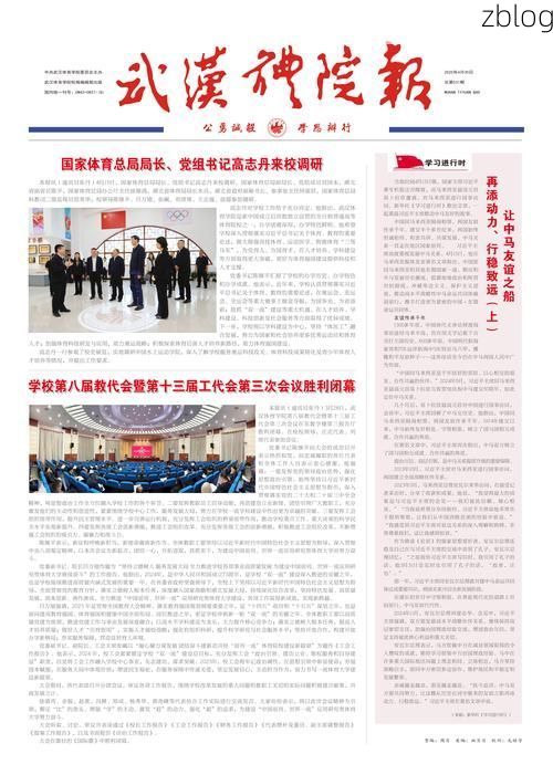 31省新增本土12例(31省新增本土确诊15例)，梨树疫情引关注