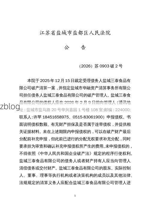 2022年3月15日苏州新增确诊病例情况_60545