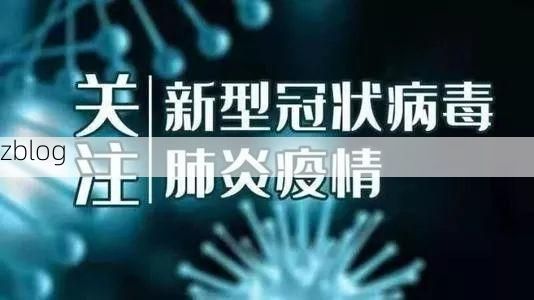 2022年9月28日同心县新增确诊病例情况