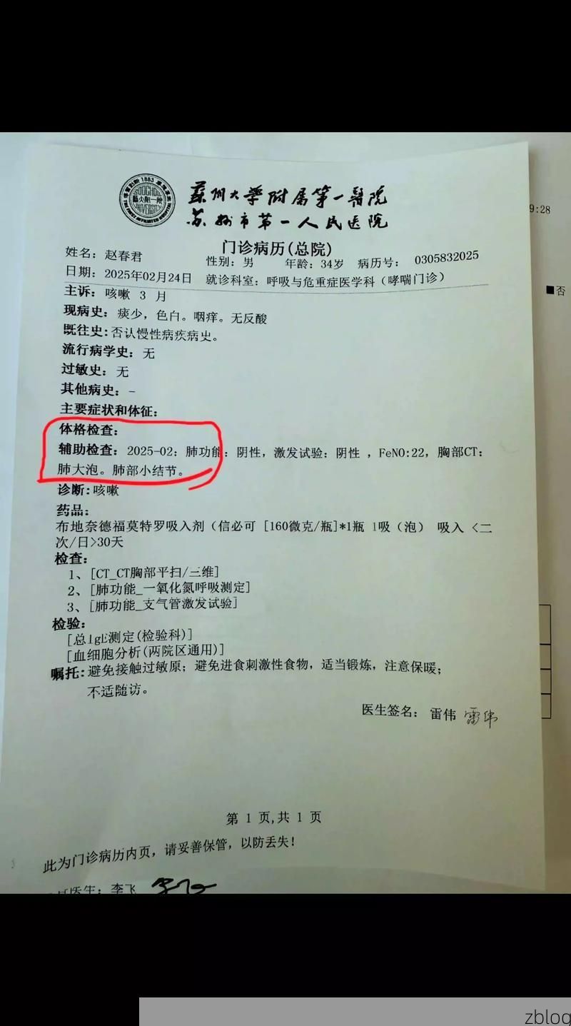 2022年3月15日澄江新增确诊病例情况