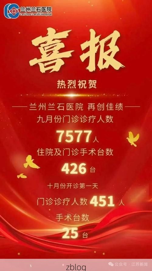 31省区市新增12例本土确诊，兰州疫情最新消息_34233