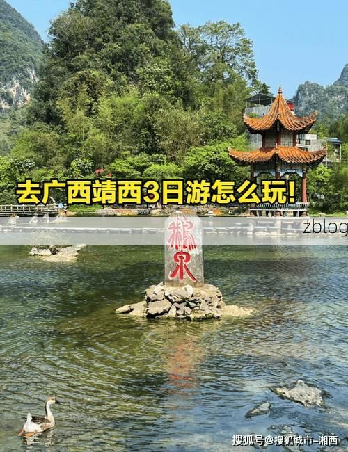 【31省新增本土12例(靖西占全部)，边境小城疫情引关注】