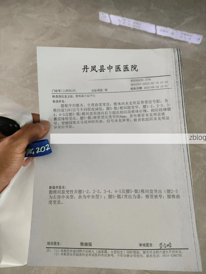 2022年3月28日怀集县新增确诊病例情况_84011