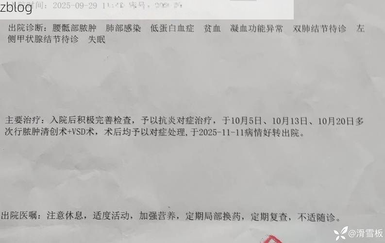 2022年8月10日石河子新增确诊病例情况_57354