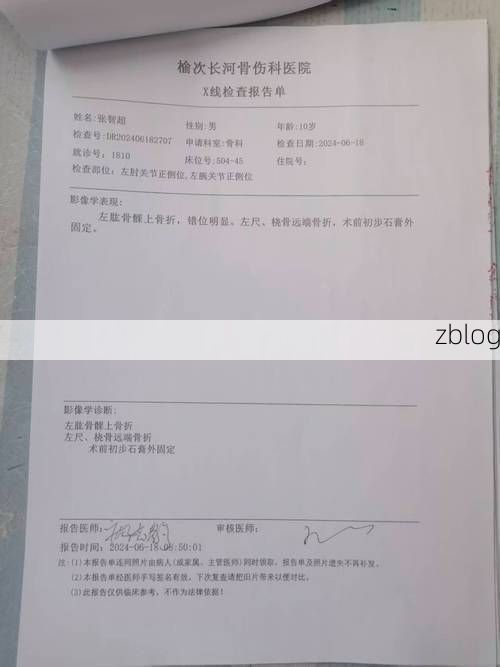 2022年3月18日怀化新增确诊病例情况_82573