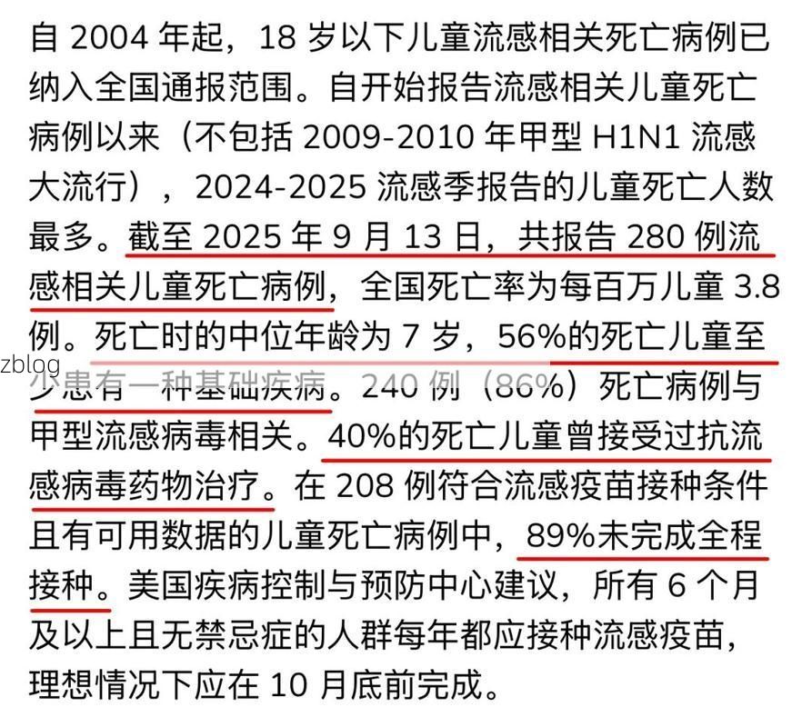 【2022年4月29日天台新增确诊病例情况_46111】