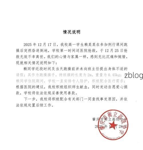 31省区市新增12例本土确诊,高陵县疫情最新消息_28900