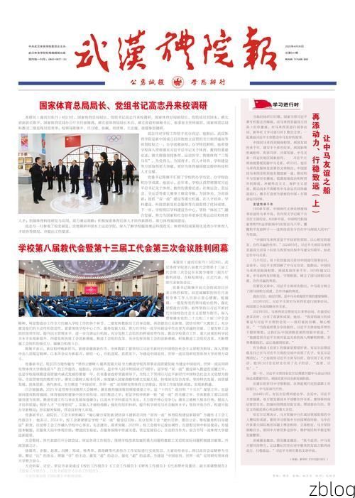 31省新增本土9例(31省新增本土12例)，澄迈县疫情引关注