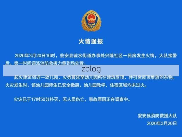 瓮安新增1例无症状感染者  瓮安疫情防控最新通报