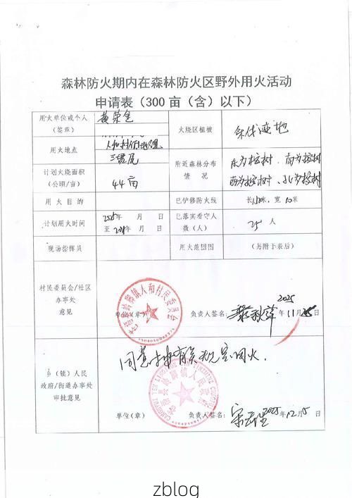 酉阳土家族苗族自治县新增1例无症状感染者  酉阳土家族苗族自治县疫情防控最新通报_83705